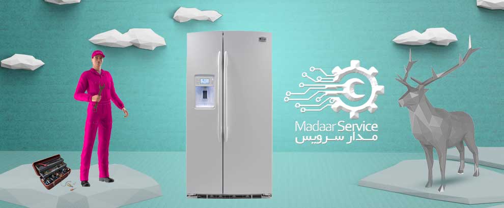 تعمیرات یخچال فریزر وایت هاوس